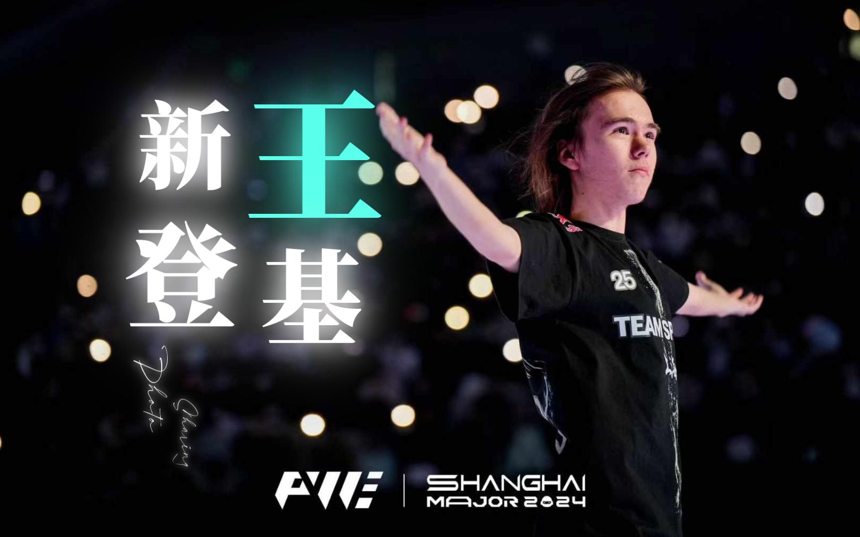 中G2