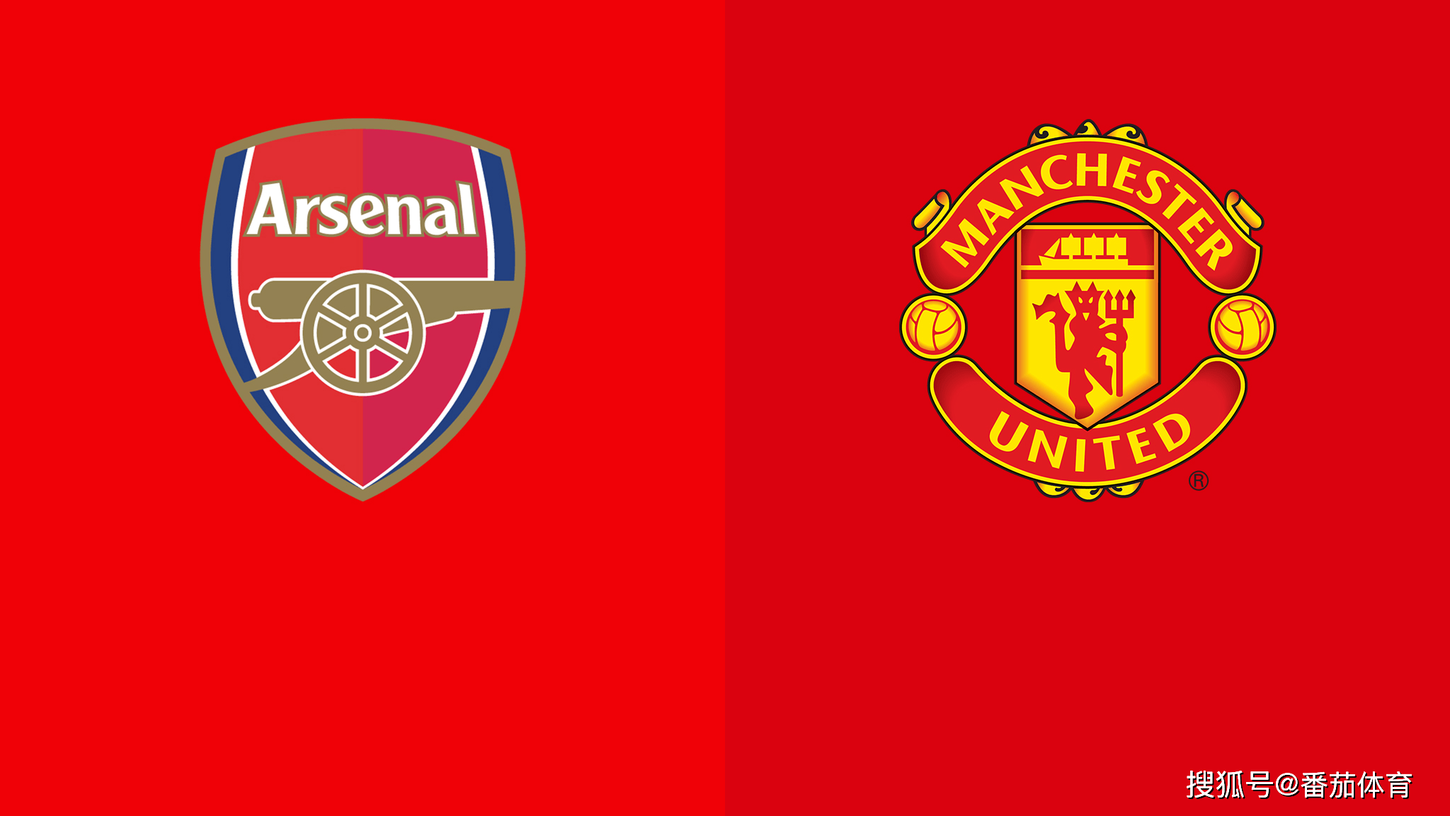 剑南春｜多特3-3法兰克福，达胡德准绝杀